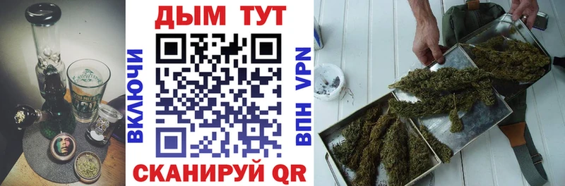 Купить наркотики Нальчик МАРИХУАНА  Кокаин  Амфетамин  А ПВП  Меф мяу мяу  Гашиш 