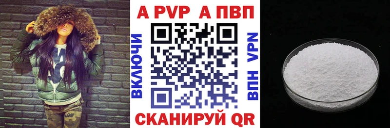 Альфа ПВП СК КРИС магазин продажи KRAKEN tor Нальчик