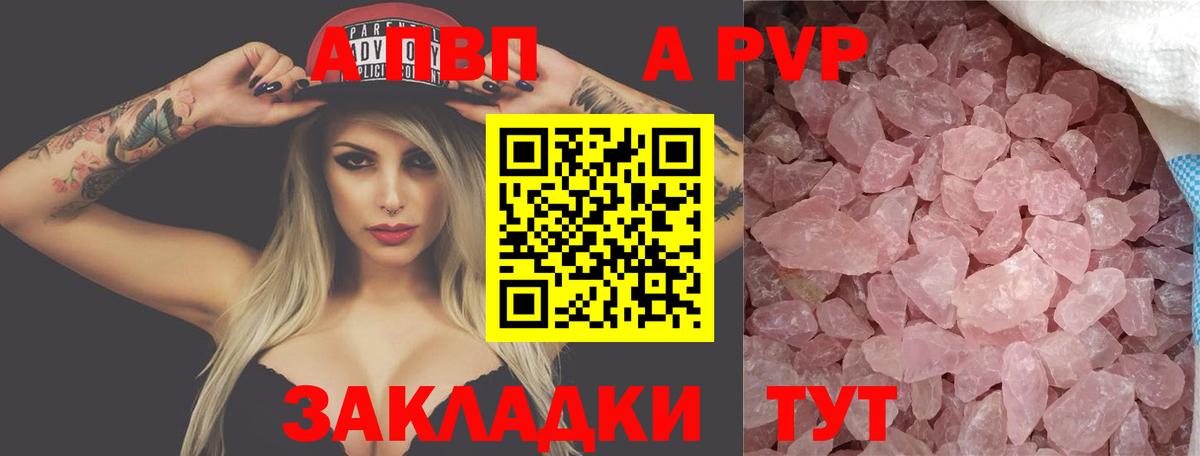 A PVP крисы CK Нальчик