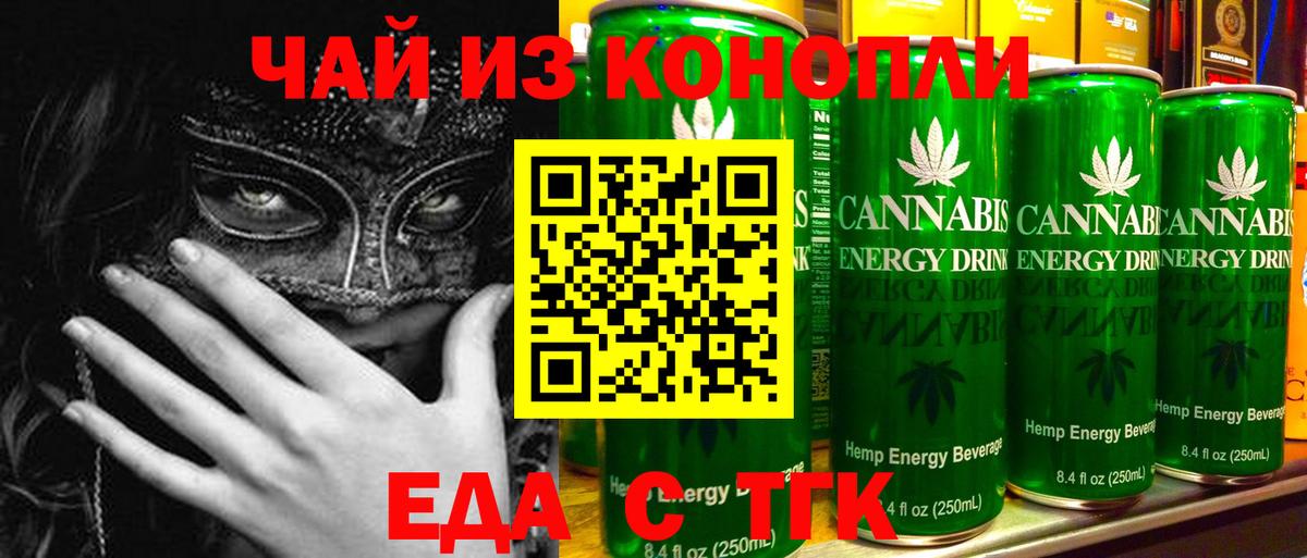 Нальчик  Canna-Cookies марихуана  Вход с VPN 