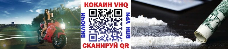 kraken зеркало  Нальчик  Cocaine 97% 
