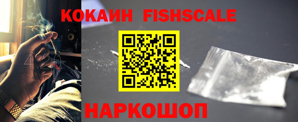 Нальчик  Cocaine  COCAIN 98%  Вход с VPN  Cocaine Эквадор 