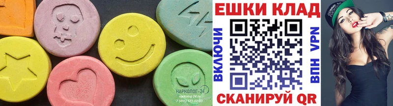 Ecstasy Cube  купить   mega tor  Нальчик 