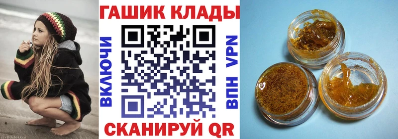 закладки  Нальчик  ГАШ 40% ТГК 