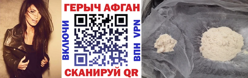 Героин VHQ  цена наркотик  даркнет официальный сайт  Нальчик  гидра маркетплейс 