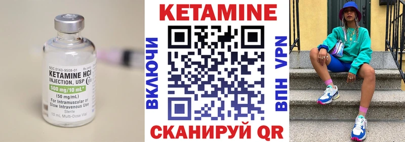 blacksprut как зайти  Нальчик  КЕТАМИН VHQ 