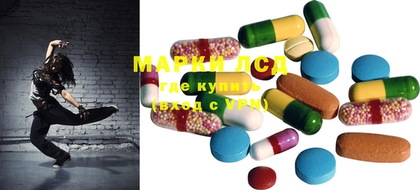 MESCALINE Козельск