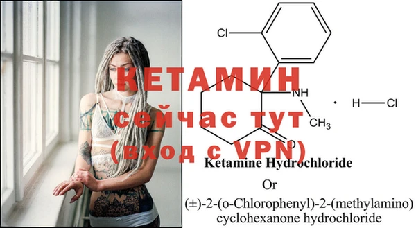 кокаин VHQ Кодинск