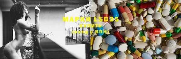 MESCALINE Козельск
