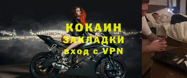 кокаин VHQ Кодинск