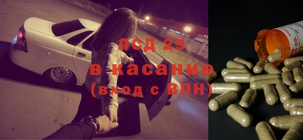 MESCALINE Козельск