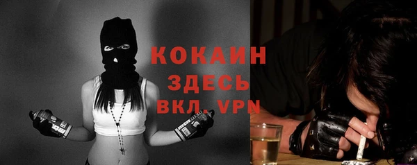 MESCALINE Козельск