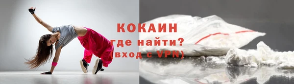 MESCALINE Козельск