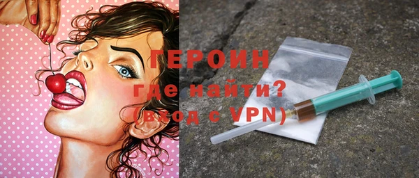 кокаин VHQ Кодинск
