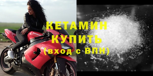 кокаин VHQ Кодинск