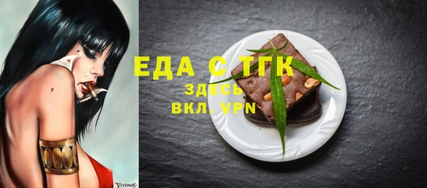 MESCALINE Козельск