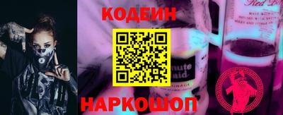 кокаин перу Партизанск