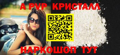 синтетический гашиш Пенза
