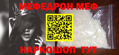 кокаин перу Партизанск