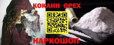 альфа пвп VHQ Первоуральск