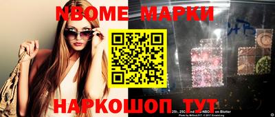 синтетический гашиш Пенза