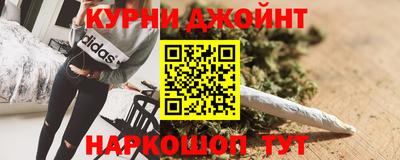 кокаин перу Партизанск