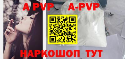 альфа пвп VHQ Первоуральск