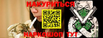 кокаин перу Партизанск