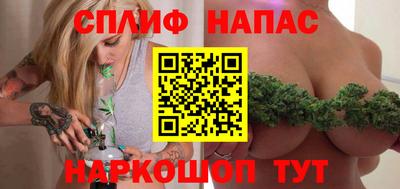 синтетический гашиш Пенза