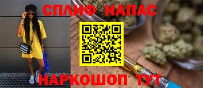 синтетический гашиш Пенза