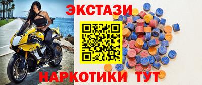 кокаин перу Партизанск