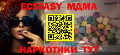 синтетический гашиш Пенза