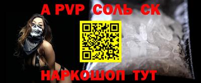 синтетический гашиш Пенза