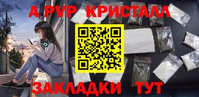 кокаин перу Партизанск