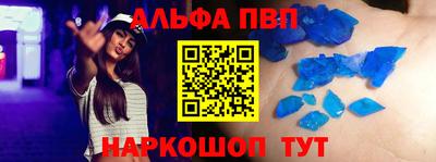 кокаин перу Партизанск