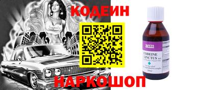 кокаин перу Партизанск