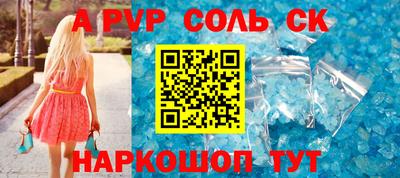 синтетический гашиш Пенза
