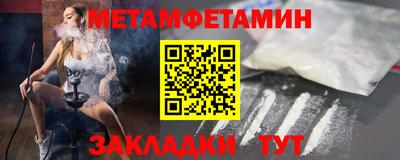синтетический гашиш Пенза