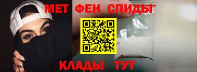 синтетический гашиш Пенза