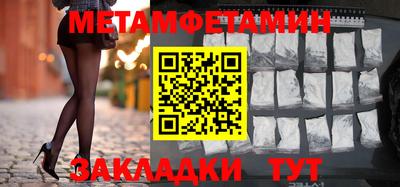 кокаин перу Партизанск