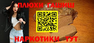 кокаин перу Партизанск