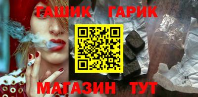 кокаин перу Партизанск