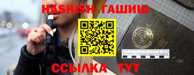 синтетический гашиш Пенза