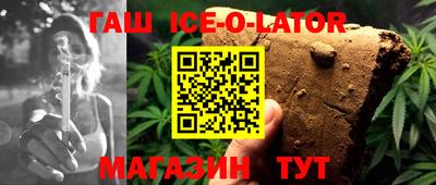 кокаин перу Партизанск