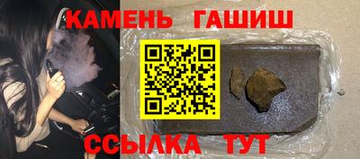 синтетический гашиш Пенза