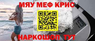 синтетический гашиш Пенза