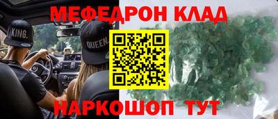 кокаин перу Партизанск