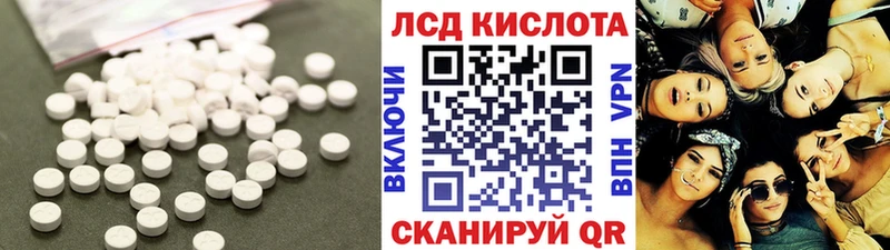 Лсд 25 экстази кислота  Нальчик 