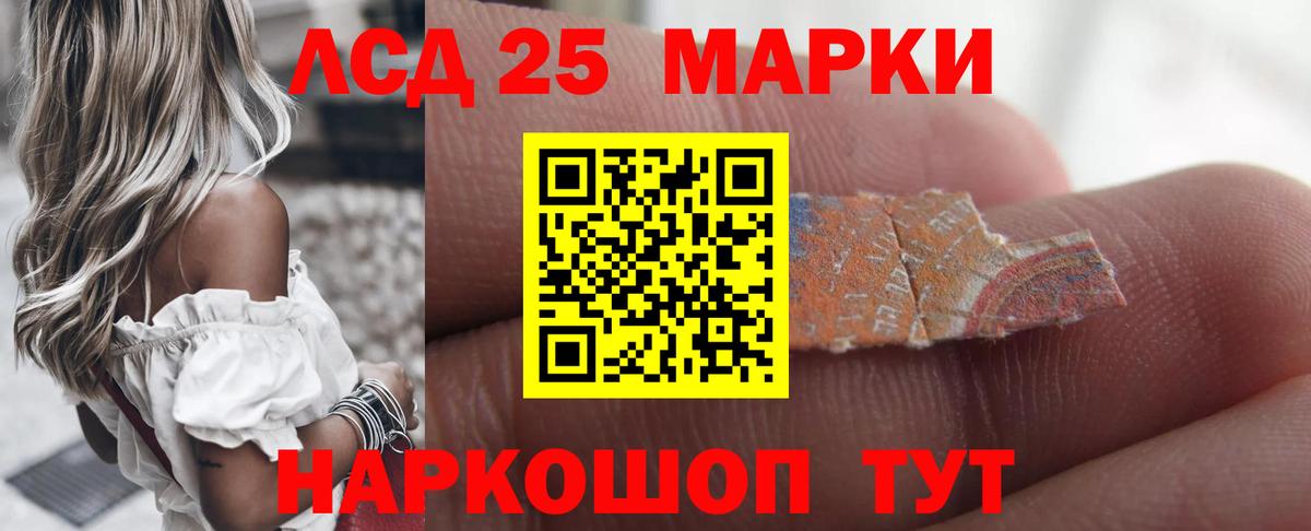 ЛСД экстази ecstasy  Вход с VPN  Нальчик  ЛСД экстази кислота 