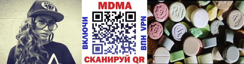 МДМА Molly  Нальчик 